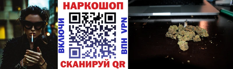 Где найти наркотики Армавир Alpha PVP АМФЕТАМИН ГАШИШ Бошки Шишки ГЕРОИН Меф