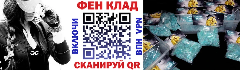 Амфетамин 97%  Армавир 