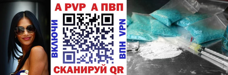 ссылка на мегу как зайти  Армавир  A-PVP крисы CK  продажа наркотиков 