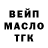 ГАШ убойный Tresno Nugroho