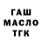 Альфа ПВП крисы CK Naska 81