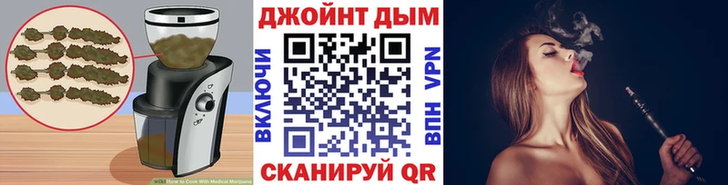Canna-Cookies конопля  Армавир 