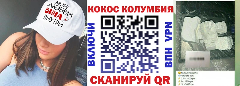 Cocaine 97%  мега вход  Армавир 