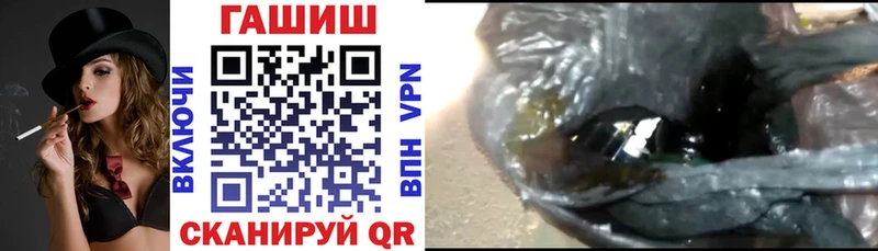 Гашиш гашик  купить наркоту  Армавир 