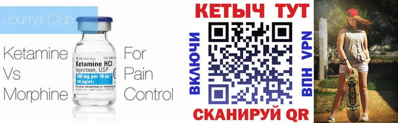 КЕТАМИН ketamine  Армавир 