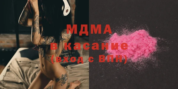 MESCALINE Балабаново