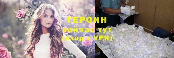 герыч Балахна