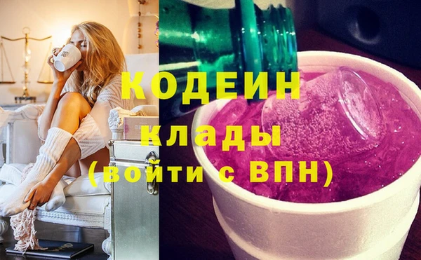 MESCALINE Балабаново