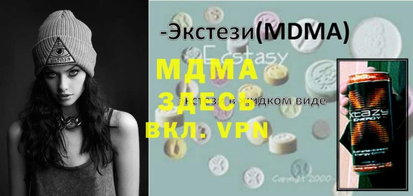 герыч Балахна