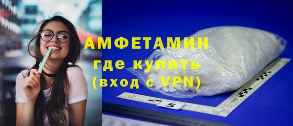 MESCALINE Балабаново
