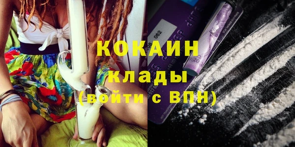 кокаин Баксан