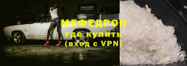 MESCALINE Балабаново