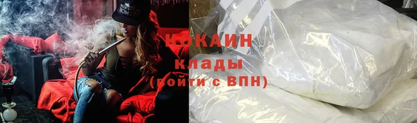 кокаин Баксан