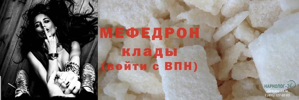кокаин Баксан