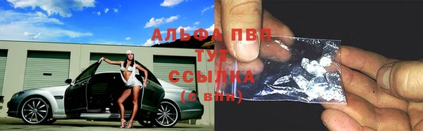 марихуана Арсеньев