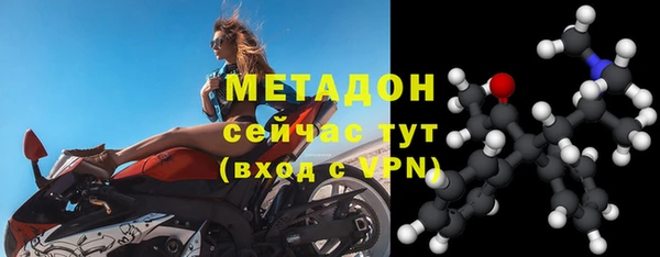герыч Балахна