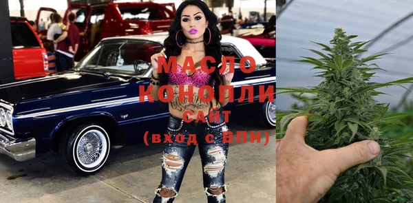 MESCALINE Балабаново