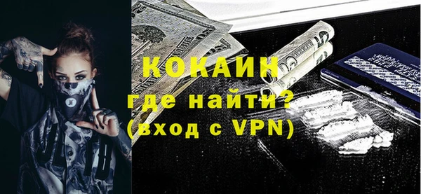 кокаин Баксан