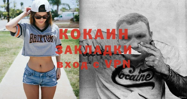 кокаин Баксан