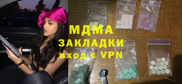 герыч Балахна