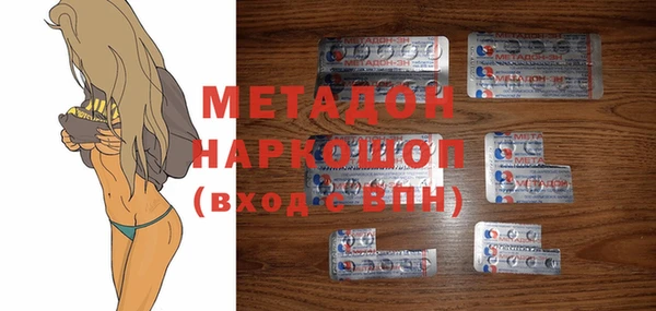 герыч Балахна