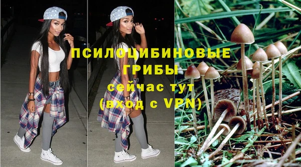 MESCALINE Балабаново