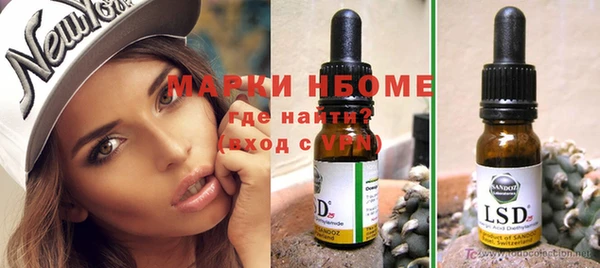 MESCALINE Балабаново
