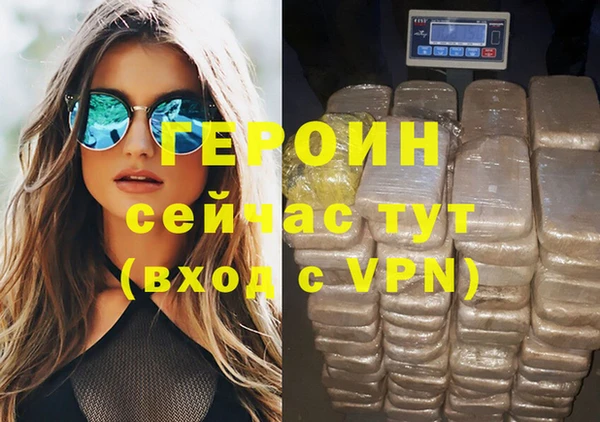 кокаин Баксан