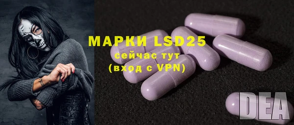 MESCALINE Балабаново