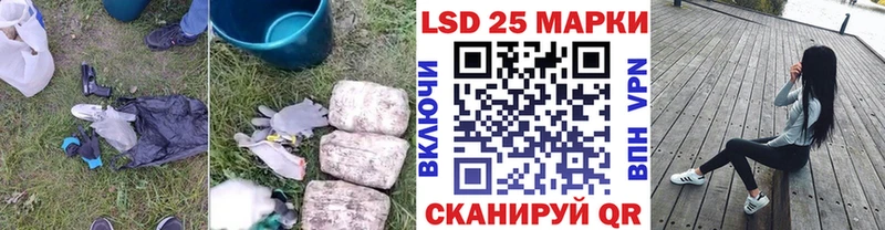 ЛСД экстази кислота  Армавир 