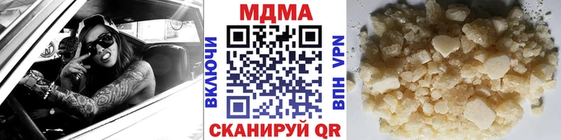 MDMA Molly  купить наркоту  Армавир 
