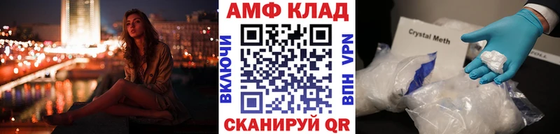 купить наркоту  Армавир  MEGA маркетплейс  МЕТАМФЕТАМИН пудра 