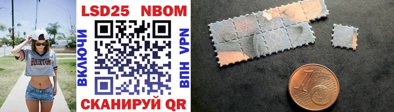 KRAKEN зеркало Армавир Марки N-bome 1,8мг